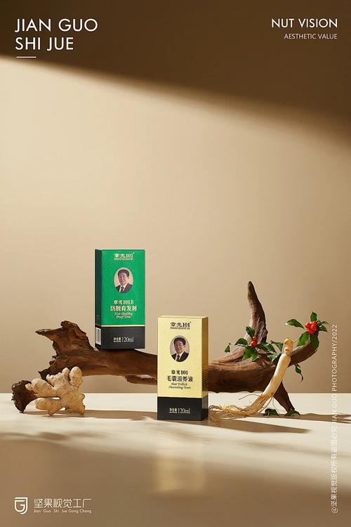 章光101| 洗护产品拍摄| 坚果视觉工厂摄影设计